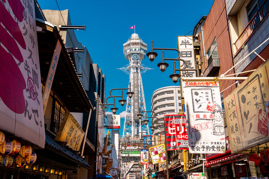 Tsutenkaku Tower 通天閣