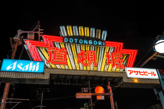 Dōtonbori 道頓堀