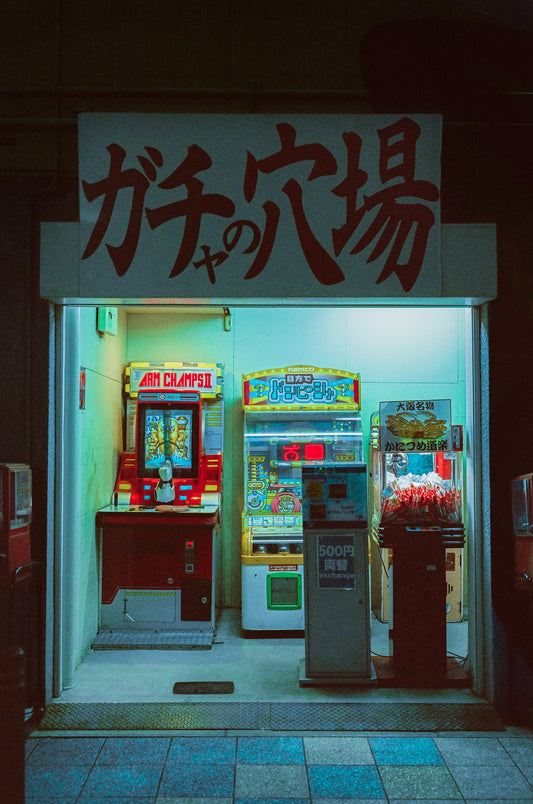 Late Night Arcade アーケード