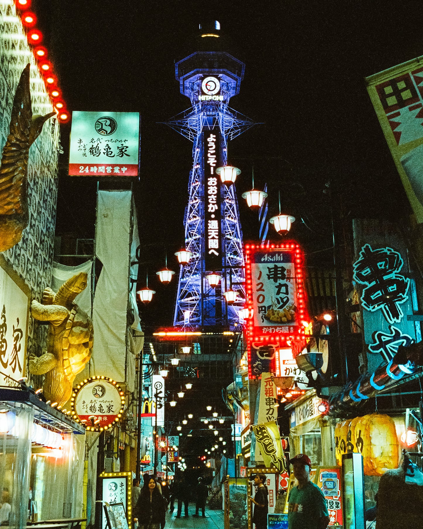 Shinsekai After Dark 新世界