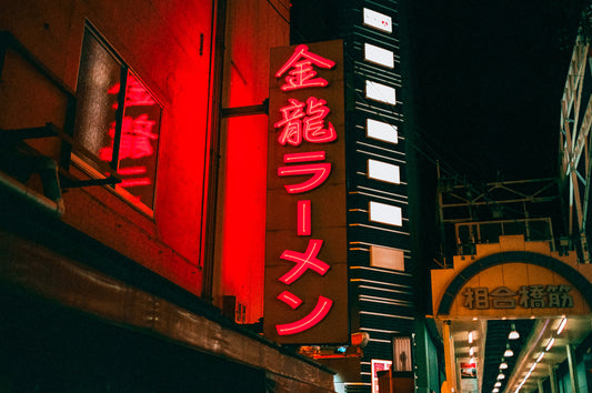 Ramen Shop On Minami Namba Street ミナミ難波