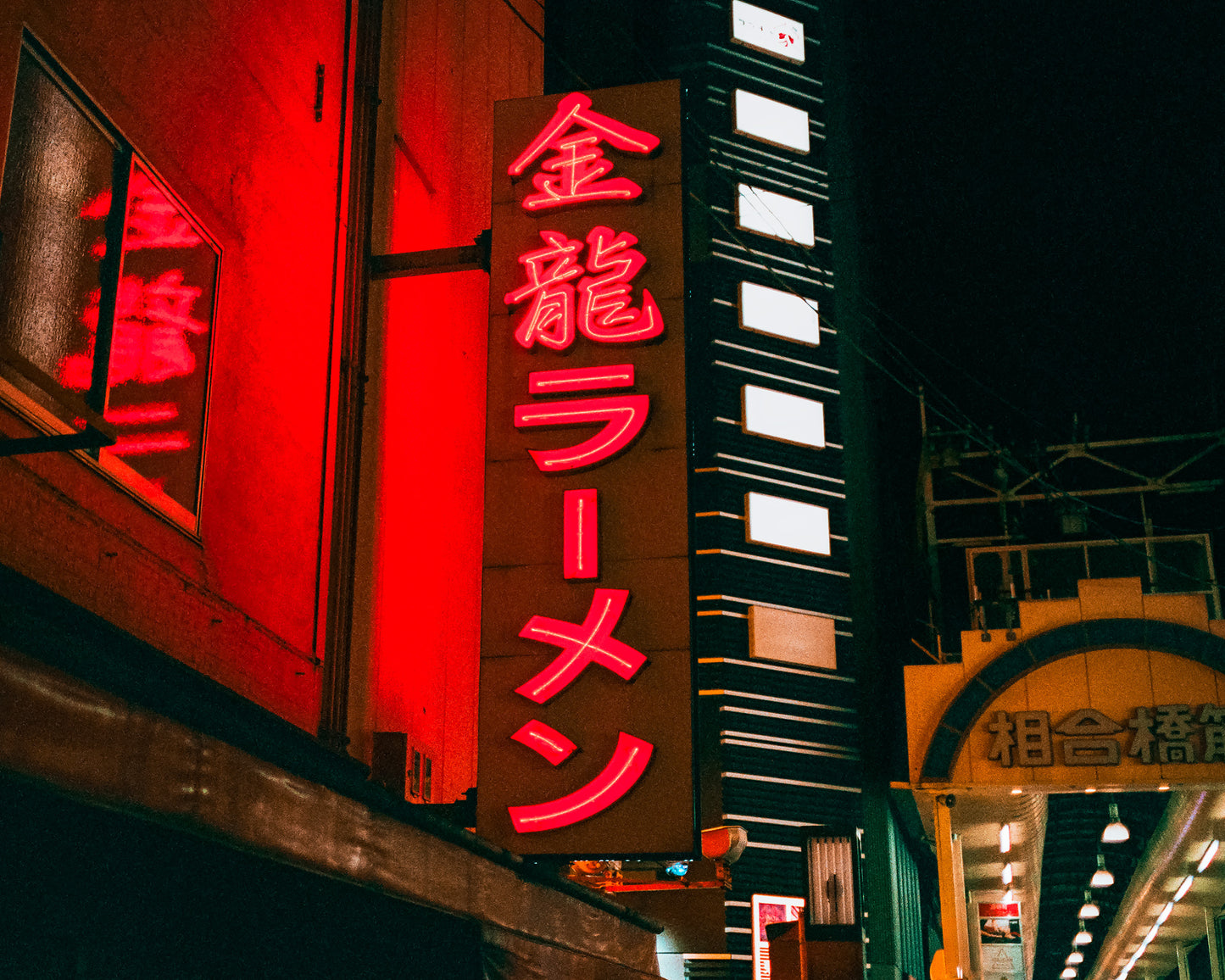 Ramen Shop On Minami Namba Street ミナミ難波