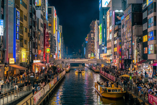 Dōtonbori Bridge 道頓堀橋