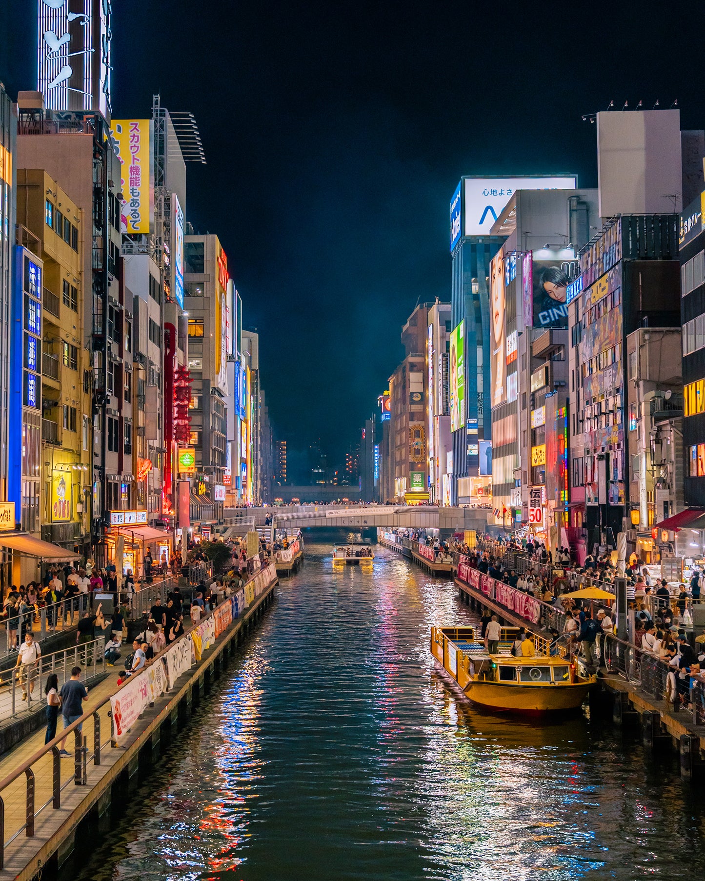 The Heart of Osaka 大阪