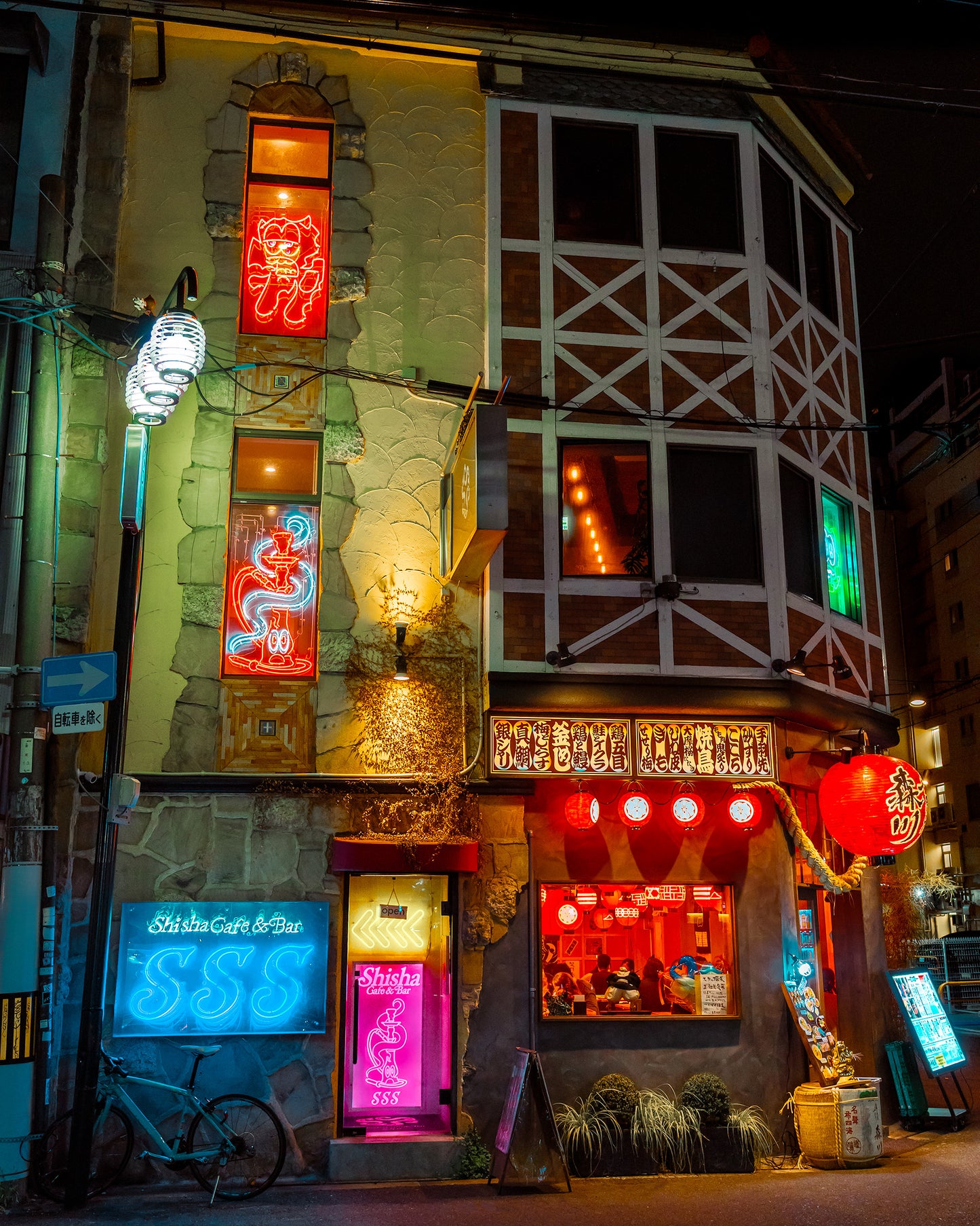 Glowing Lights of Shisha シーシャ