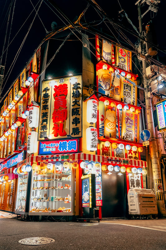 Blinded By the Lights ライト