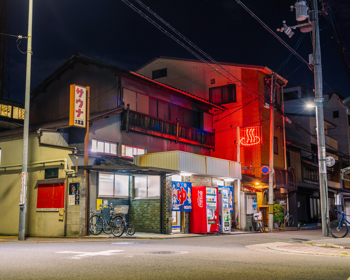 Daikoku-yu Sento 銭湯