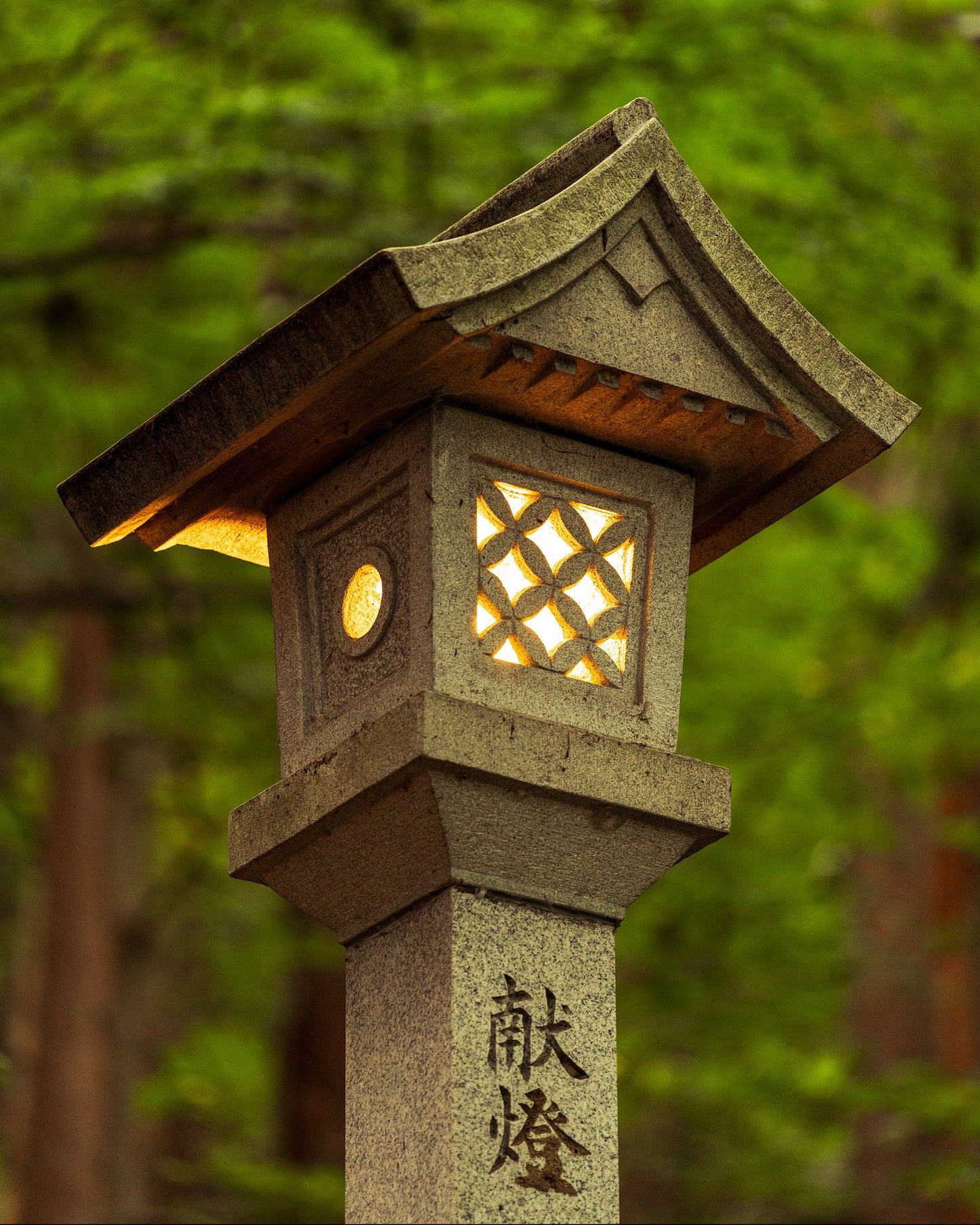 Offering of a Lantern 献燈