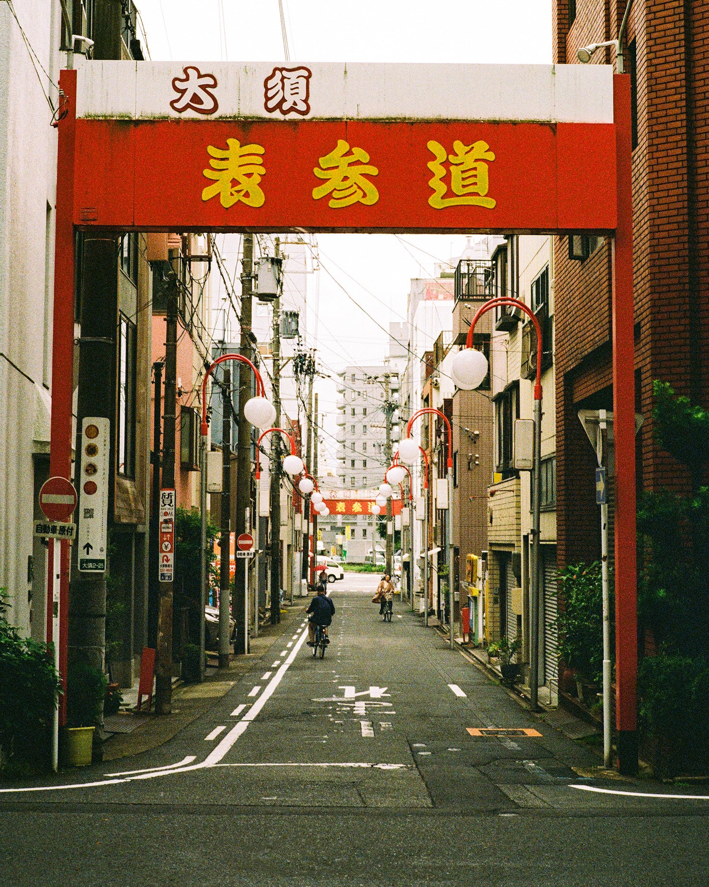 Biking down the Shōtengai 商店街