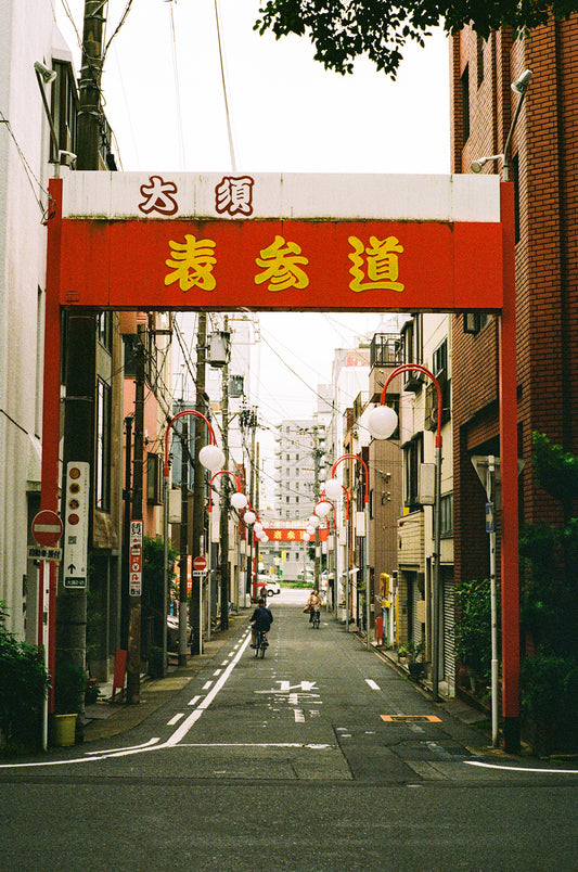 Biking down the Shōtengai 商店街