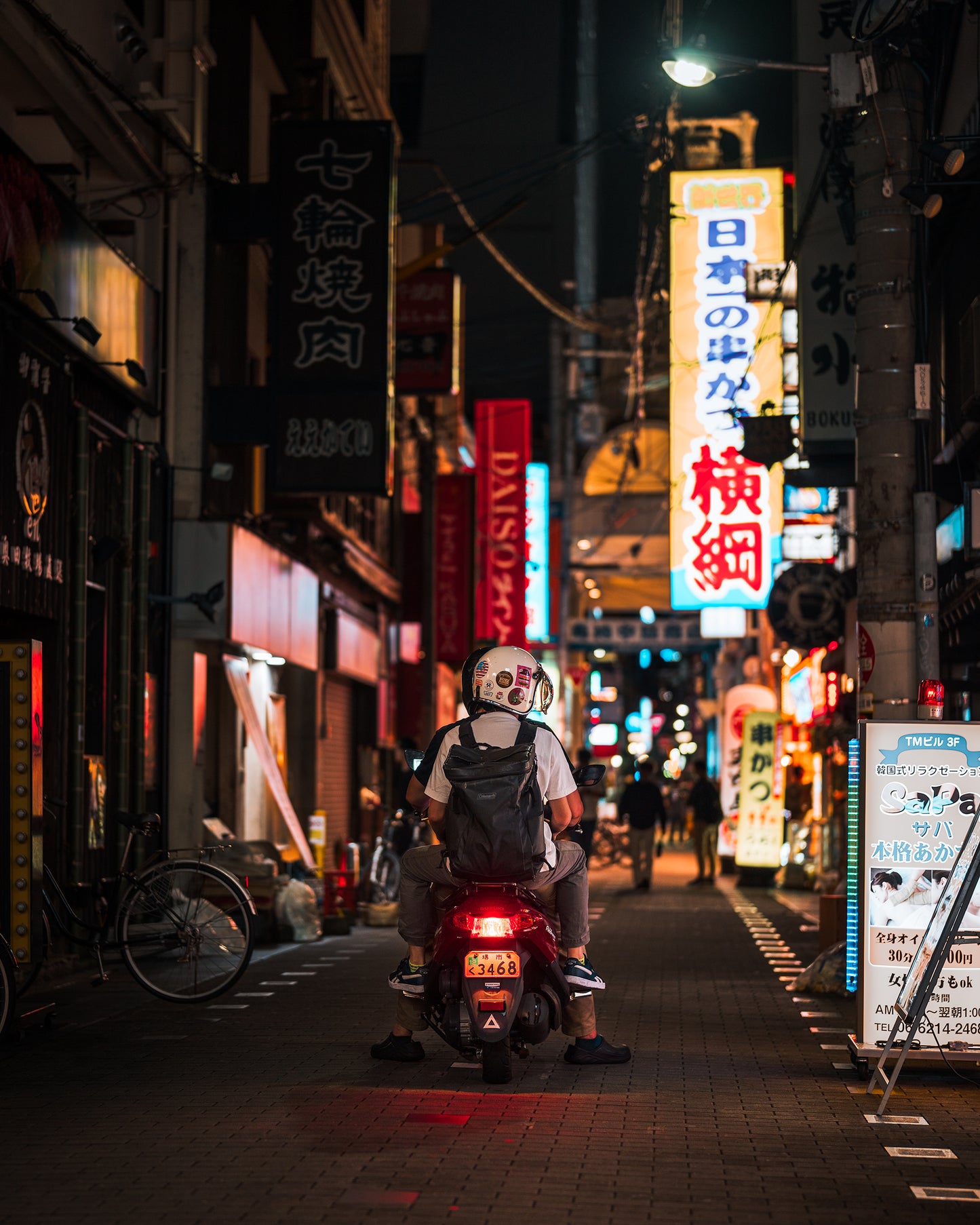 Late Night Gentsuki 原付