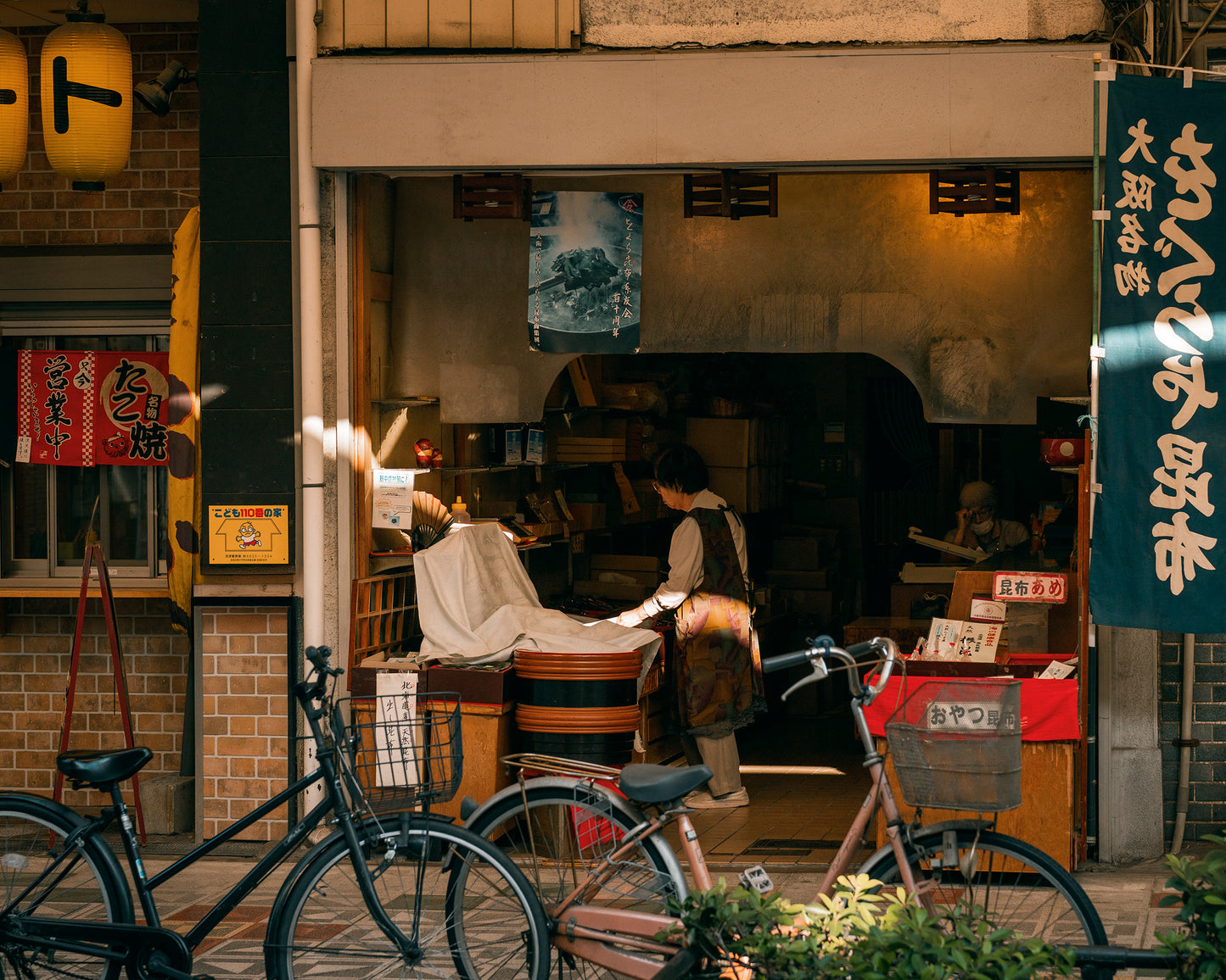 Opening Up Shop 店