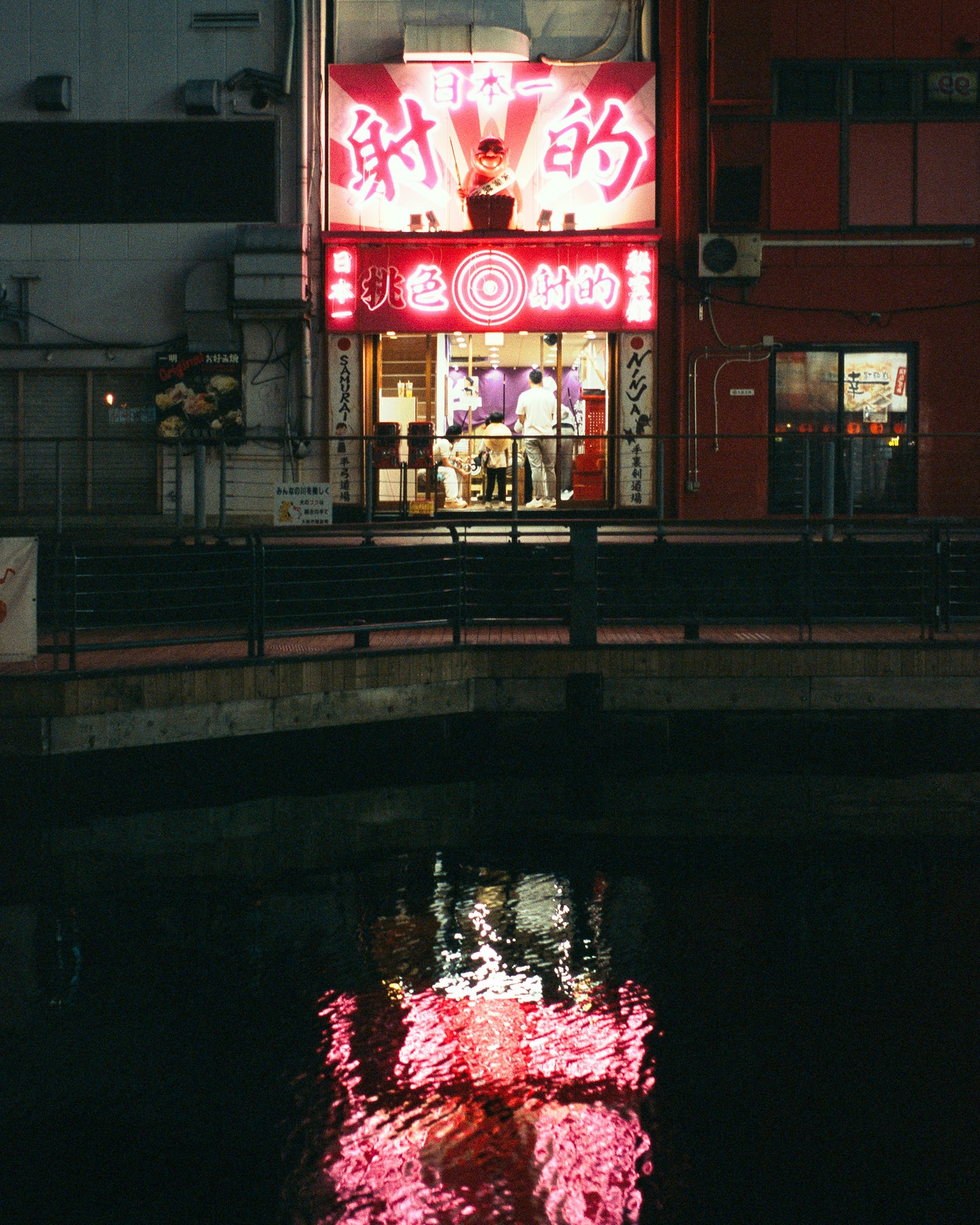 Osaka Nights 射的