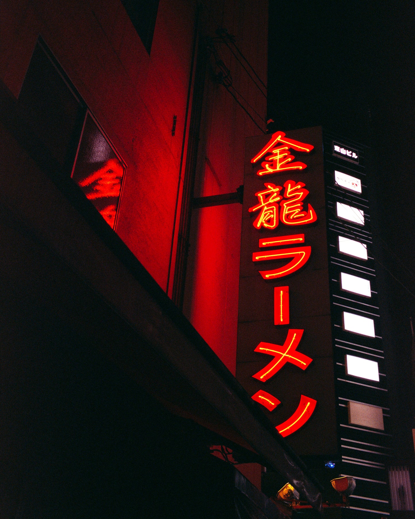 Late Night Neon 金龍ラーメン