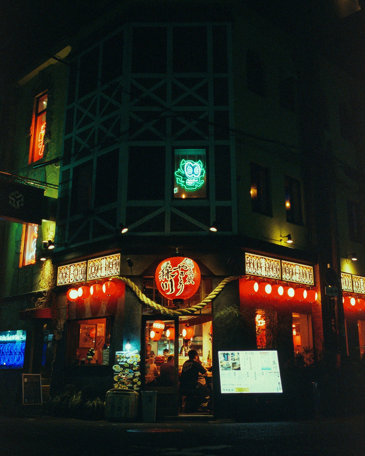 Up Late 深夜