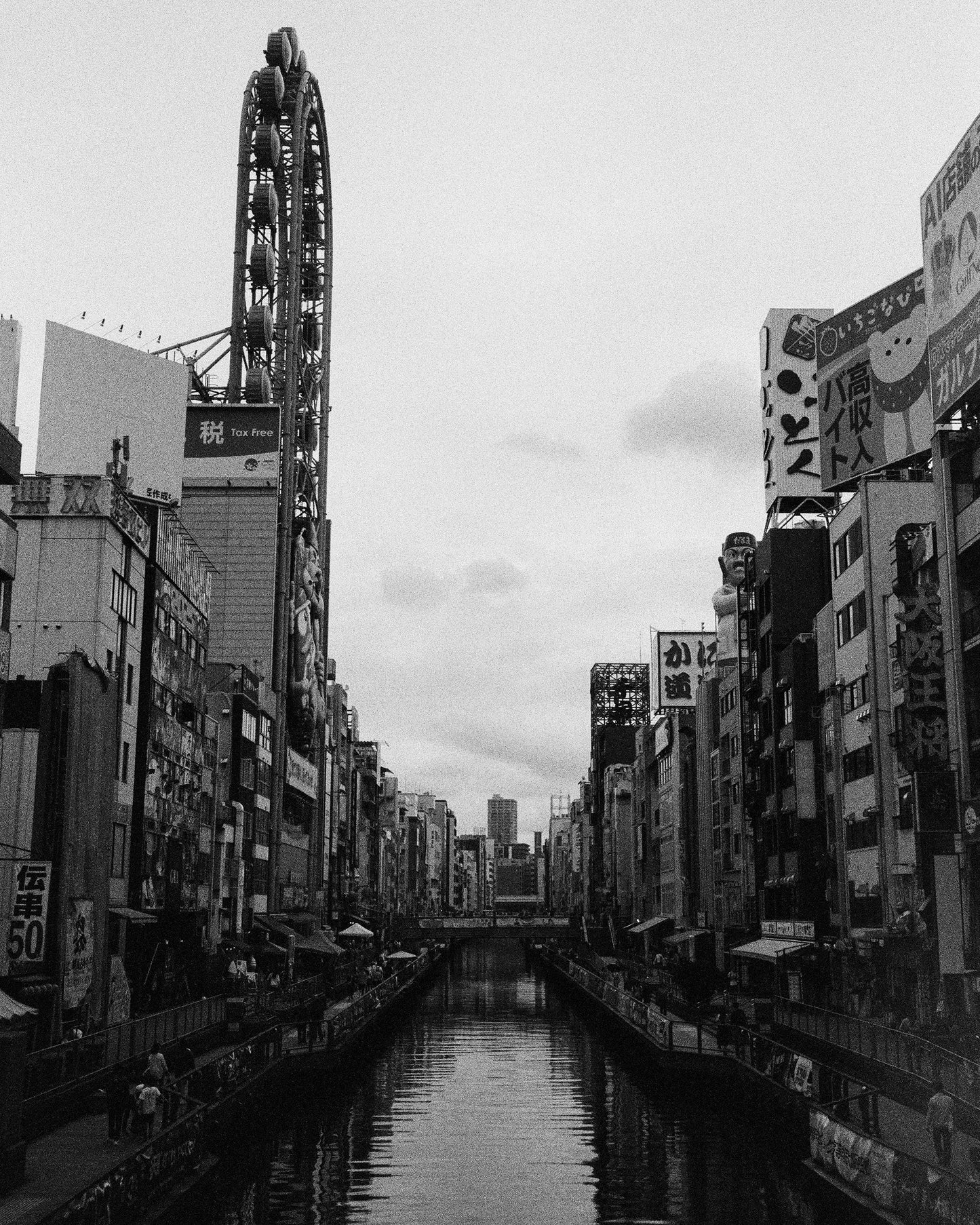 Dōtonbori Daze 道頓堀