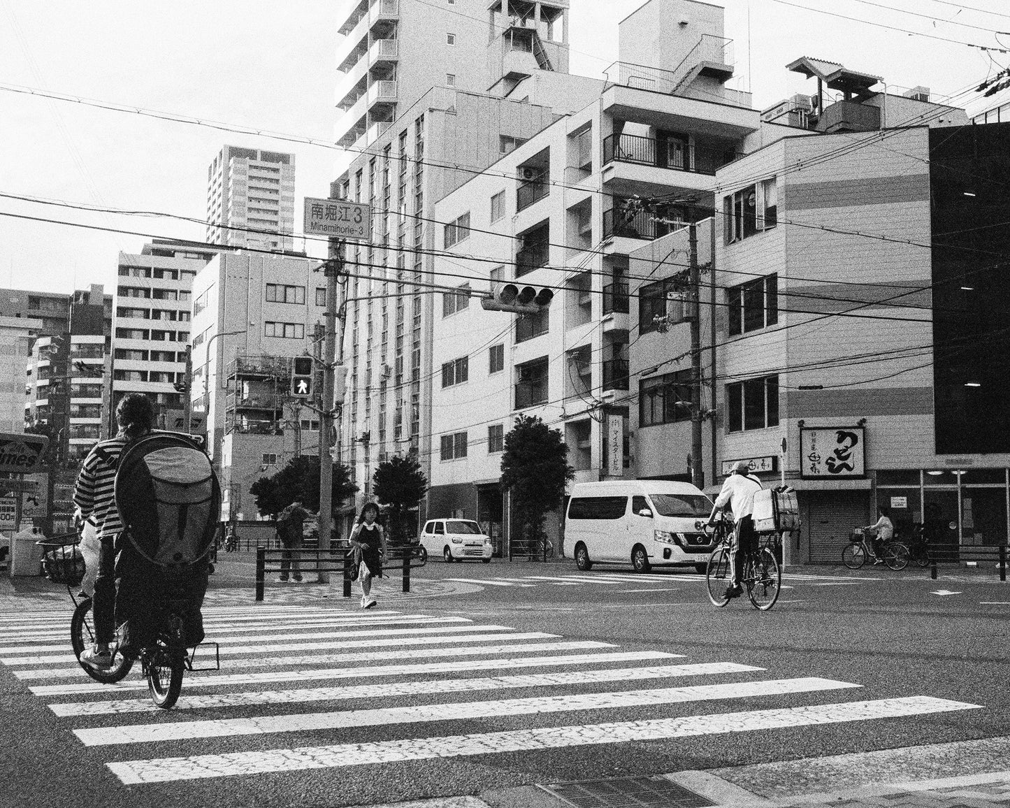 Walking Home 家