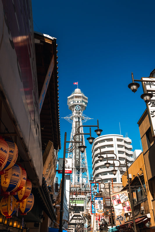 Tsūtenkaku Tower 通天閣