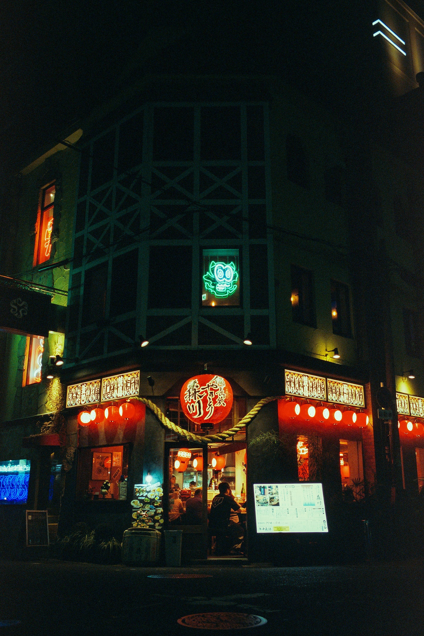 Up Late 深夜