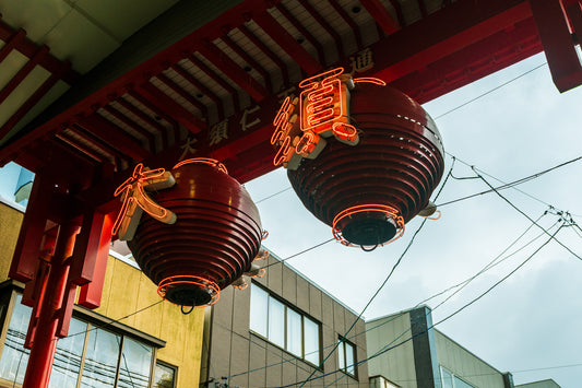 Shotengai Shopping 商店街