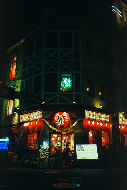 Up Late 深夜